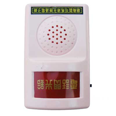 Sonerie telefon exterior
