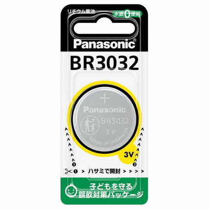 Baterie Litiu 3V BR3032 200mAh, Dimensiuni 30 x 3.2 mm Panasonic Bulk